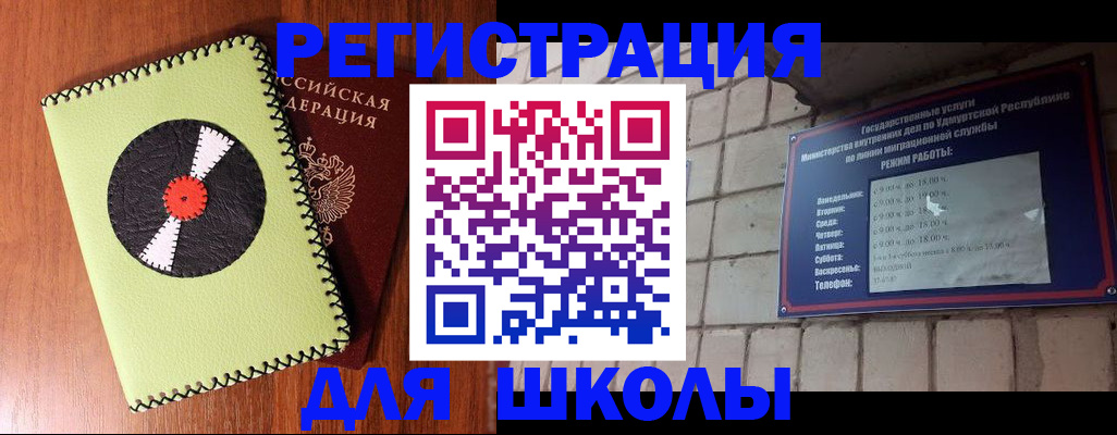 пропишу в квартире в Курчатове